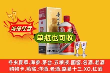 铜仁回收茅台酒