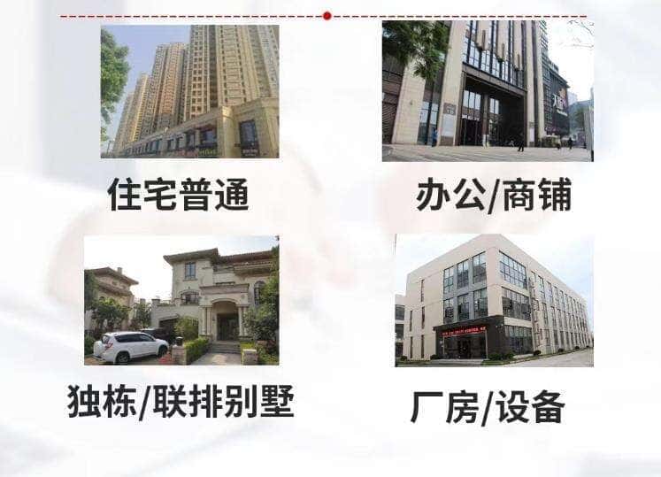 铜仁抵押房产贷款