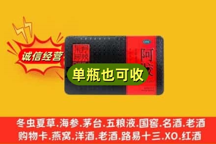 铜仁回收阿胶