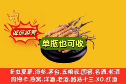 铜仁回收虫草