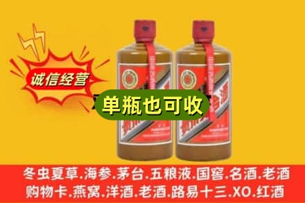 铜仁诚信回收精品茅台