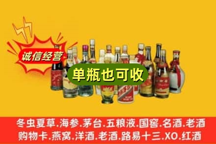 铜仁回收老酒